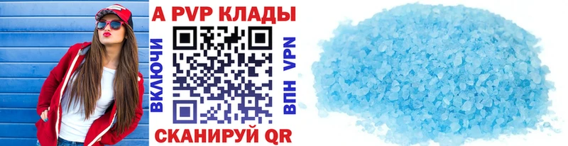 Купить наркотики цена Похвистнево АМФ  МЕФ  ГАШ  Марихуана  БУТИРАТ  ЭКСТАЗИ  Кокаин 