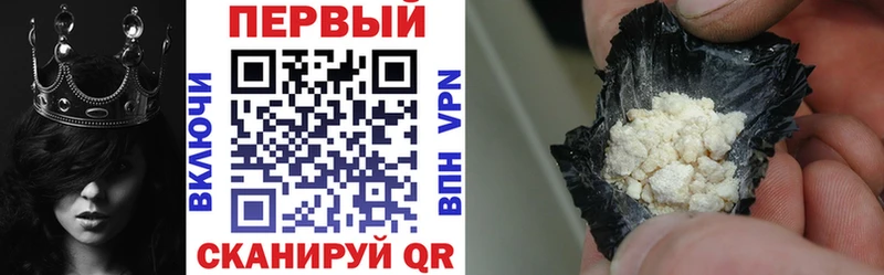 хочу наркоту Похвистнево АМФ VHQ