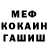 АМФЕТАМИН Premium clesh cof