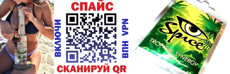 где купить наркотик  Похвистнево  БУТИРАТ Butirat 