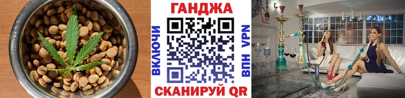 Печенье с ТГК марихуана  Похвистнево 