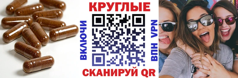 купить наркотики сайты  Похвистнево  Экстази VHQ 
