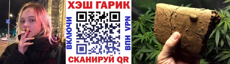 ГАШИШ VHQ  Похвистнево 