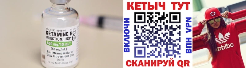 Кетамин VHQ  Похвистнево 