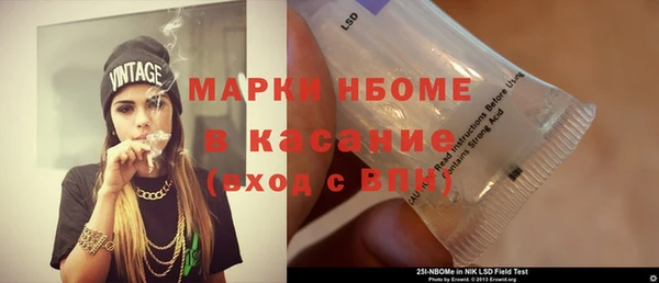 марки lsd Алзамай