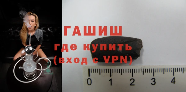 амфетамин Покров