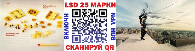 LSD-25 экстази ecstasy  купить   Похвистнево 