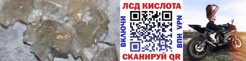 Лсд 25 экстази ecstasy Похвистнево