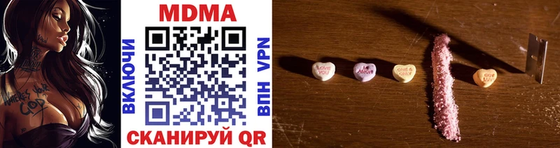 MDMA Molly  Похвистнево 