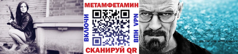 где найти наркотики  Похвистнево  Метамфетамин мет 