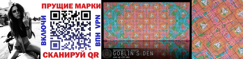 Марки 25I-NBOMe 1500мкг  Похвистнево 