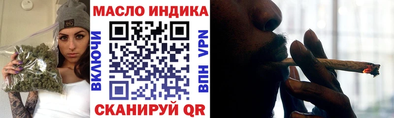 omg   Похвистнево  ТГК гашишное масло 
