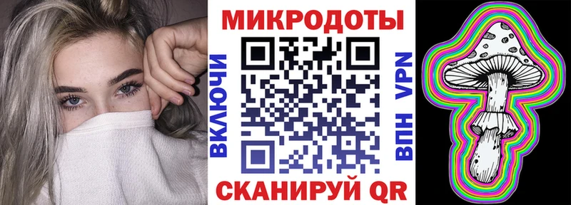 Галлюциногенные грибы прущие грибы  дарнет шоп  Похвистнево 